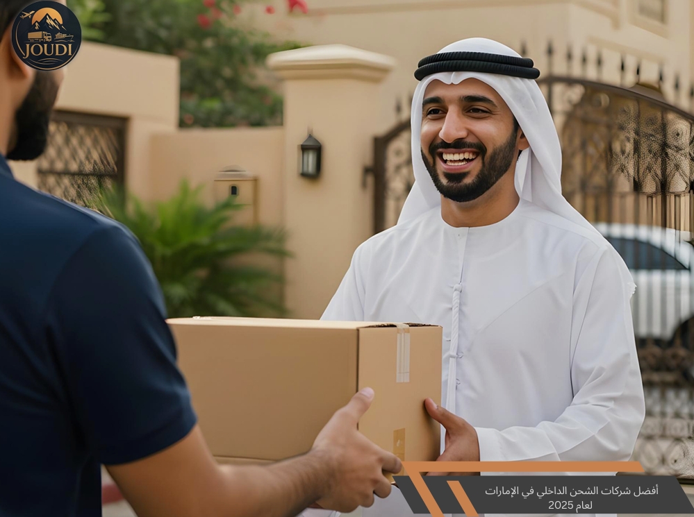 Best domestic shipping companies in the UAE