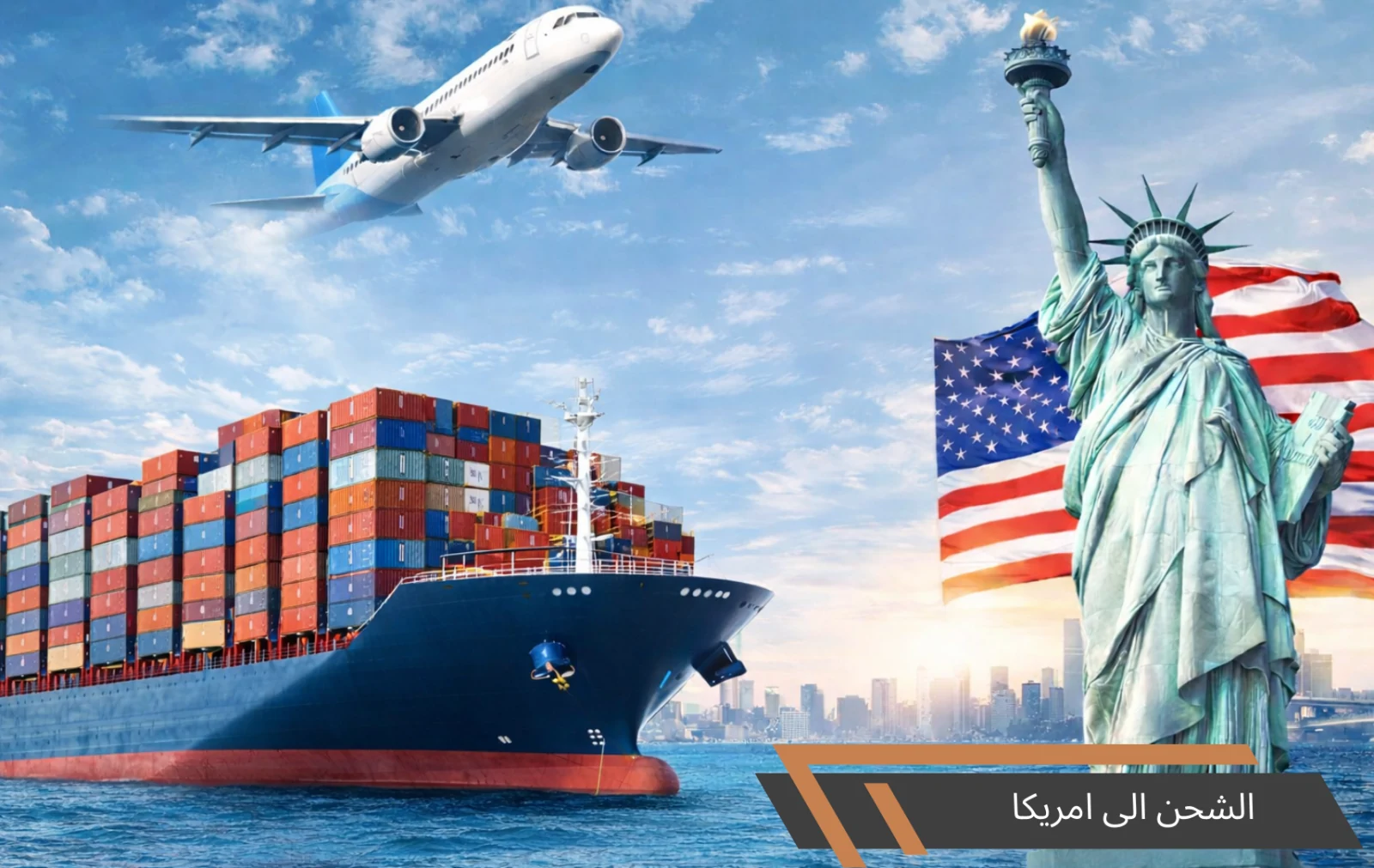 Shipping to America for $7.50 per kilo from the Gulf | Joudi Cargo