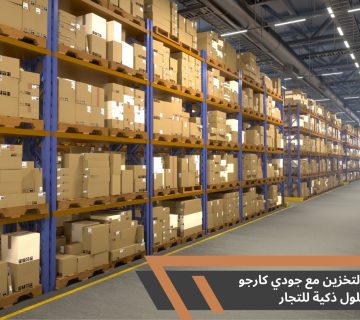Storage services in the UAE
