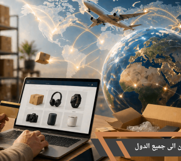 شحنات امازون