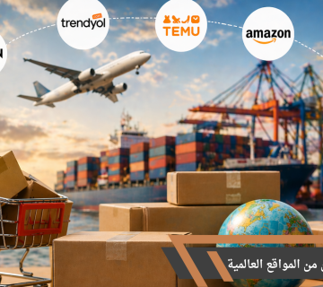 Buying and shipping from international websites